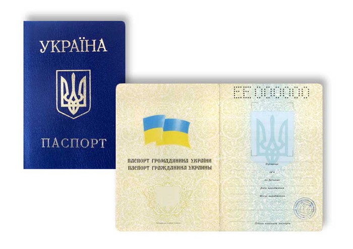 перевод документов с украинского