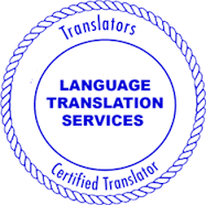 Заверение перевода печатью бюро переводов